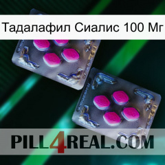 Тадалафил Сиалис 100 Мг 01